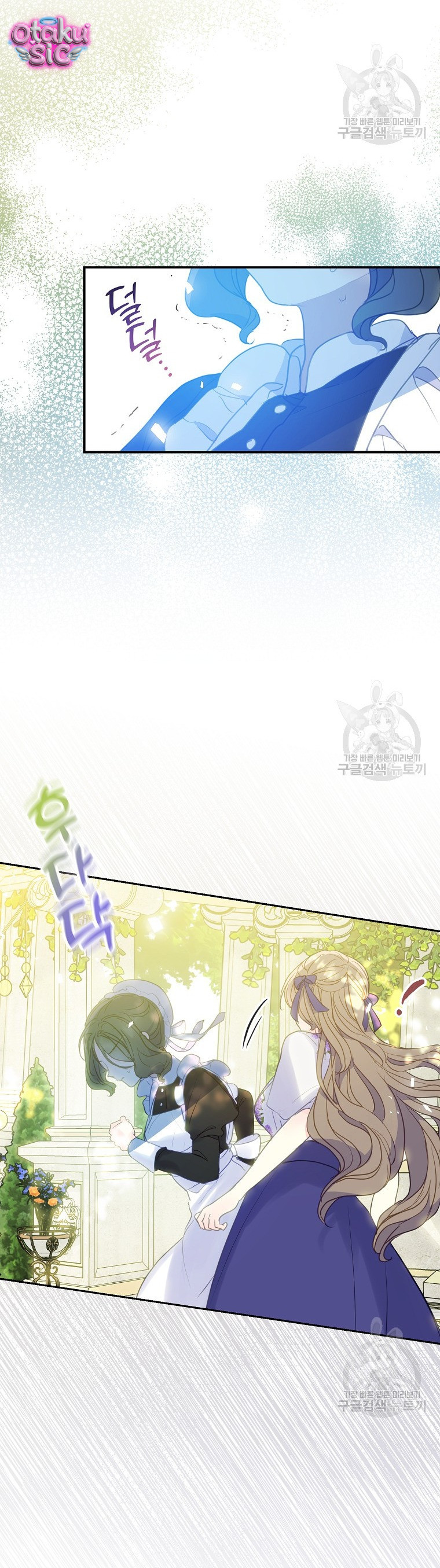 Bệ Hạ Xin Đừng Giết Tôi!!! - Chap 83 - Trang 16