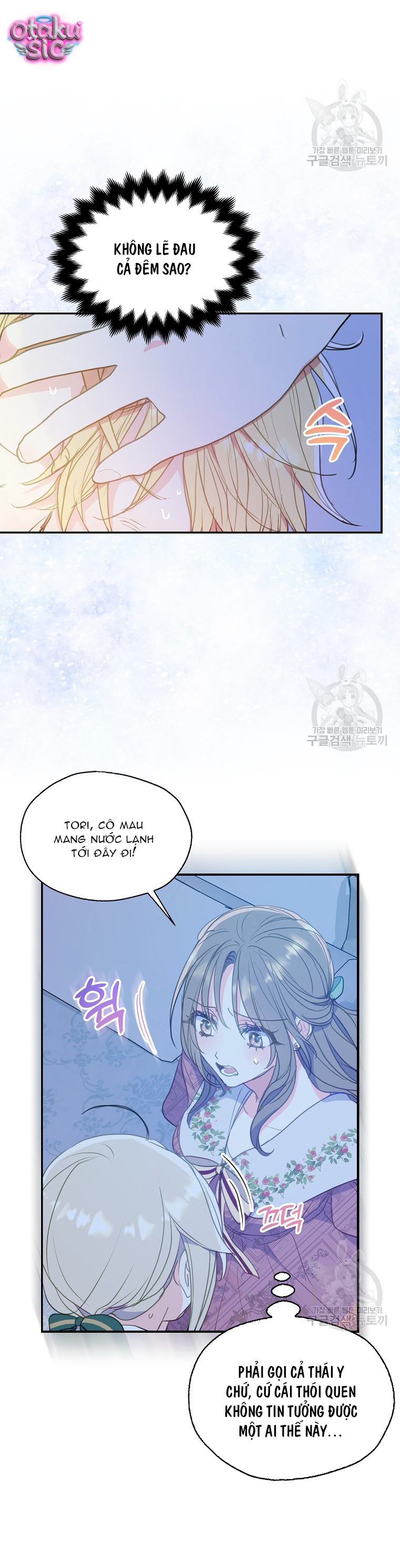 Bệ Hạ Xin Đừng Giết Tôi!!! - Chap 83 - Trang 26