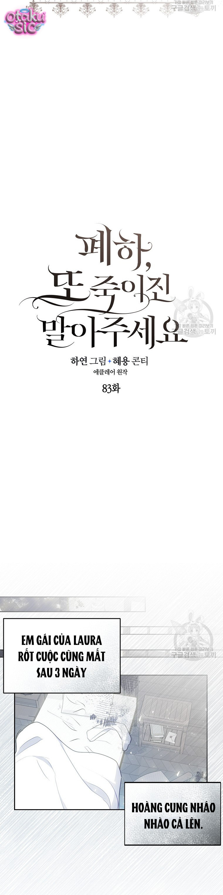 Bệ Hạ Xin Đừng Giết Tôi!!! - Chap 83 - Trang 4