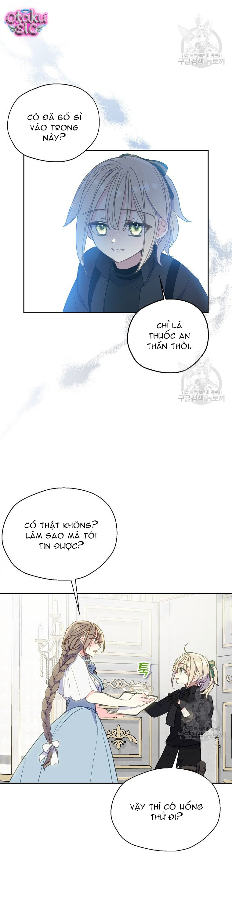 Bệ Hạ Xin Đừng Giết Tôi!!! - Chap 85 - Trang 16