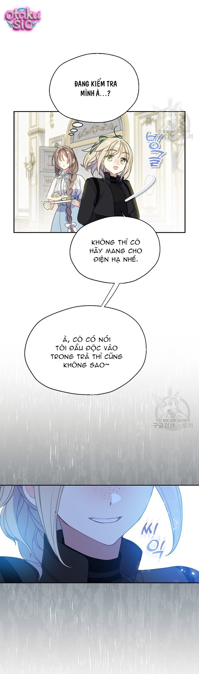 Bệ Hạ Xin Đừng Giết Tôi!!! - Chap 85 - Trang 17