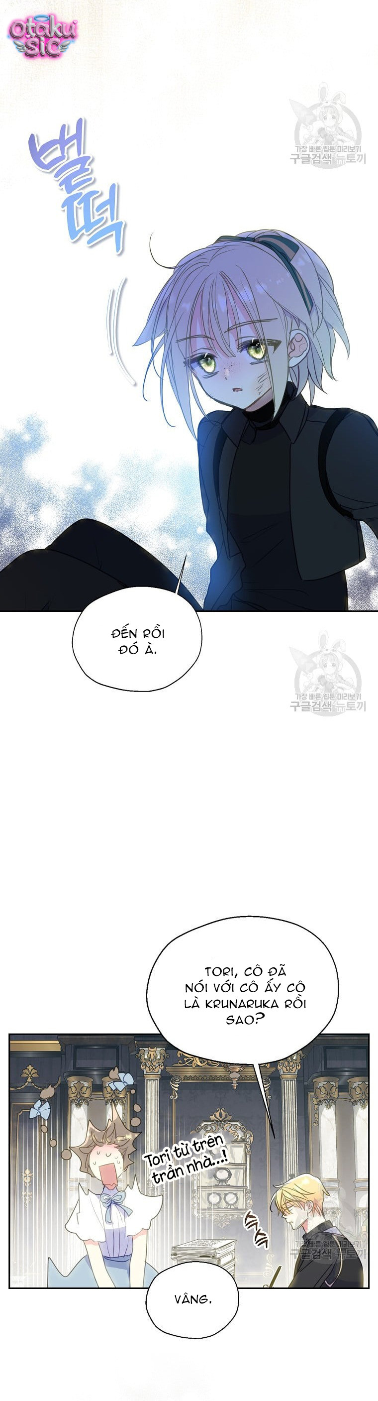 Bệ Hạ Xin Đừng Giết Tôi!!! - Chap 85 - Trang 7