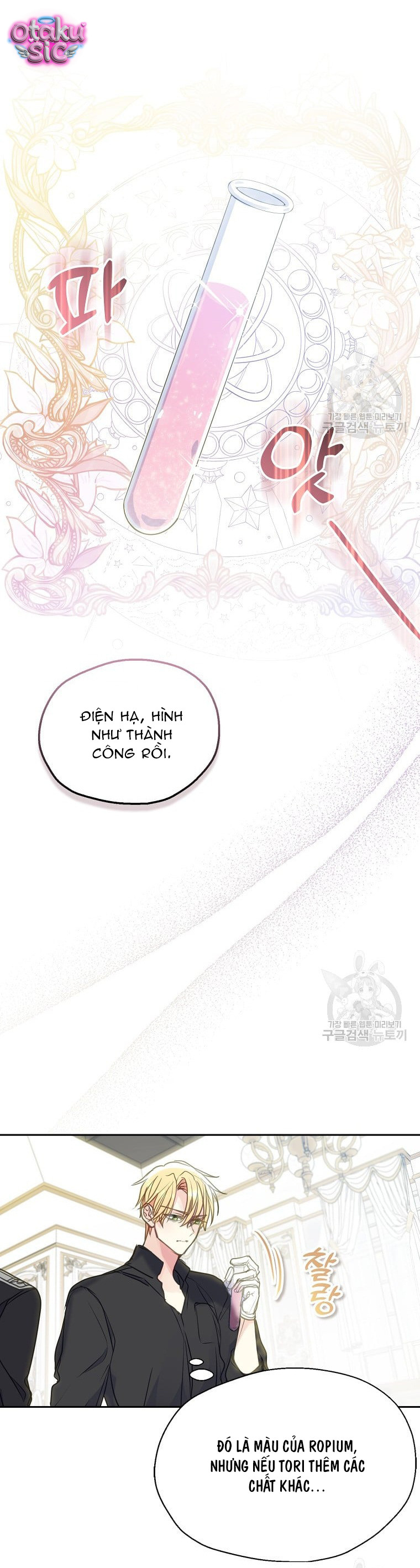Bệ Hạ Xin Đừng Giết Tôi!!! - Chap 86 - Trang 13