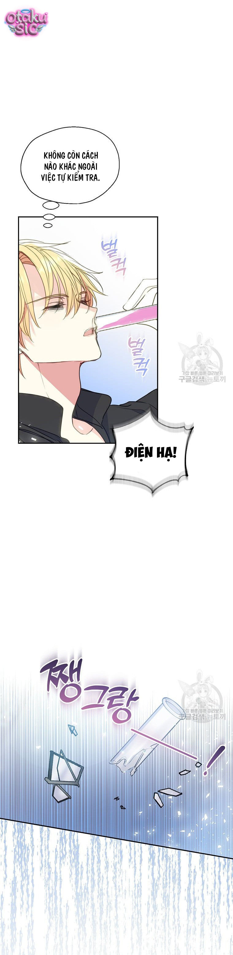 Bệ Hạ Xin Đừng Giết Tôi!!! - Chap 86 - Trang 14