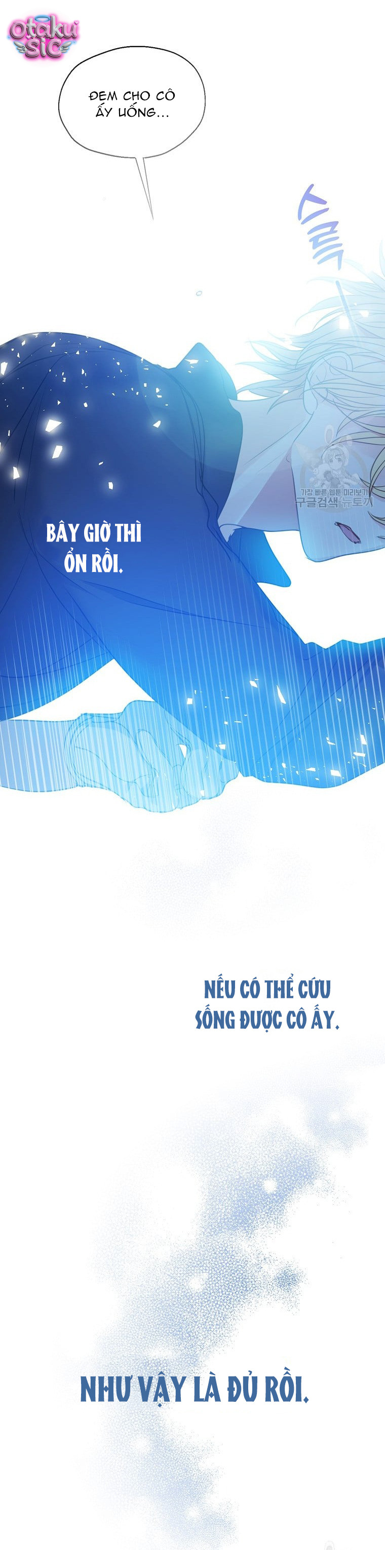 Bệ Hạ Xin Đừng Giết Tôi!!! - Chap 86 - Trang 17