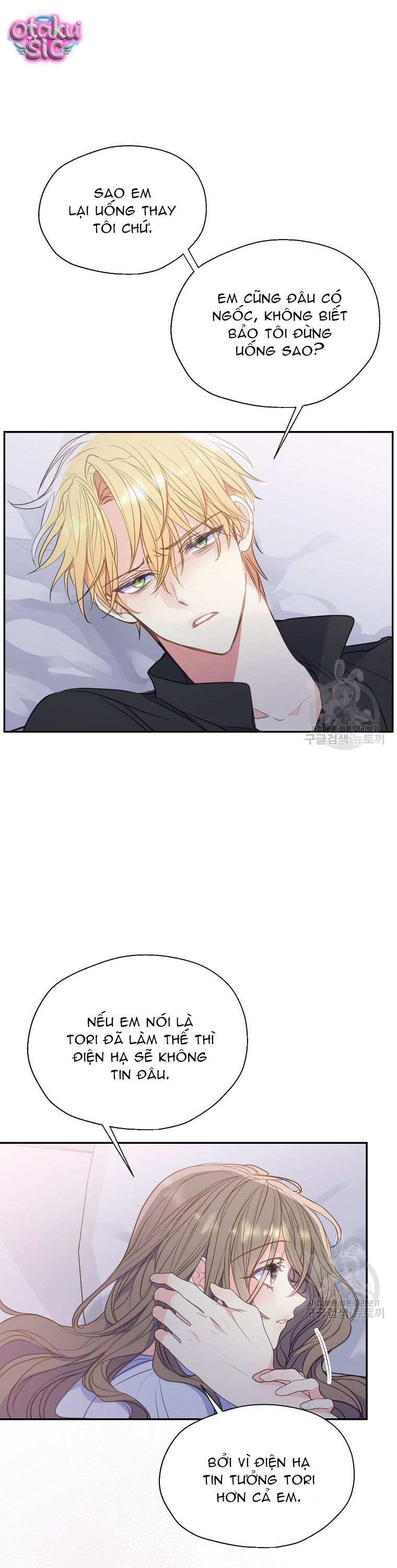 Bệ Hạ Xin Đừng Giết Tôi!!! - Chap 86 - Trang 26