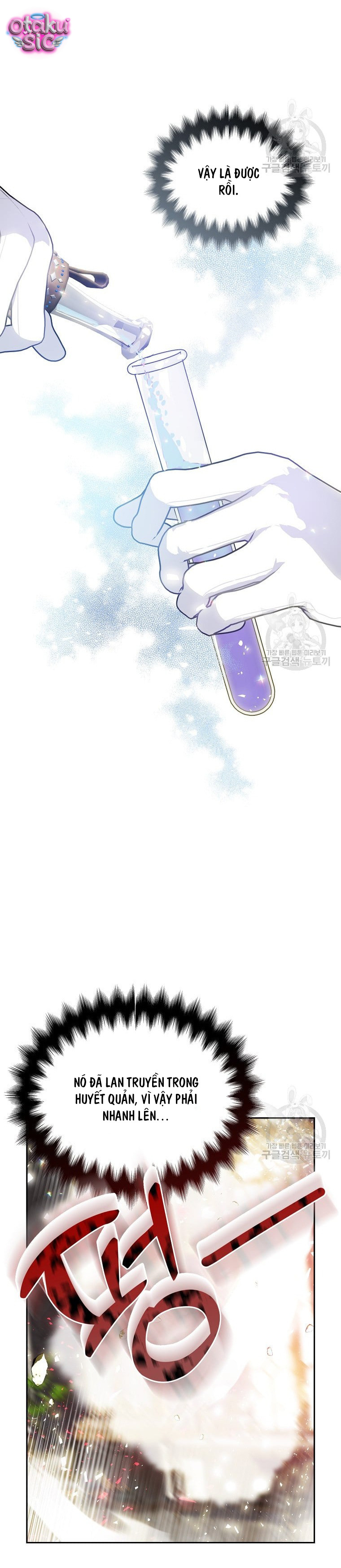 Bệ Hạ Xin Đừng Giết Tôi!!! - Chap 86 - Trang 6