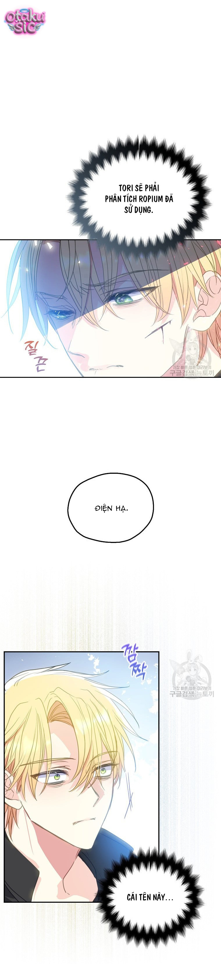 Bệ Hạ Xin Đừng Giết Tôi!!! - Chap 86 - Trang 7