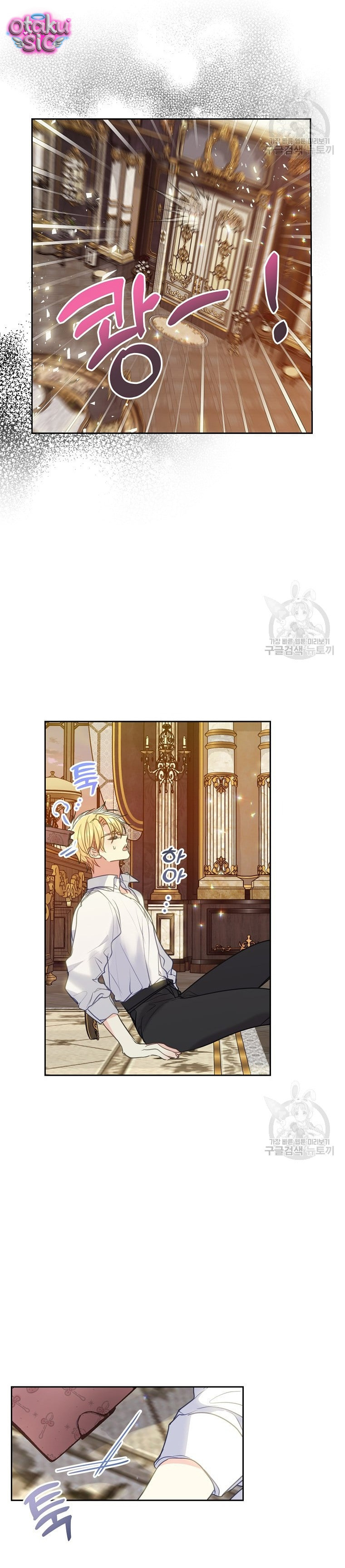 Bệ Hạ Xin Đừng Giết Tôi!!! - Chap 88 - Trang 13