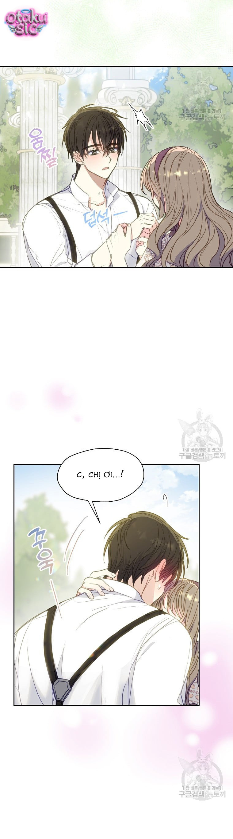 Bệ Hạ Xin Đừng Giết Tôi!!! - Chap 89 - Trang 11