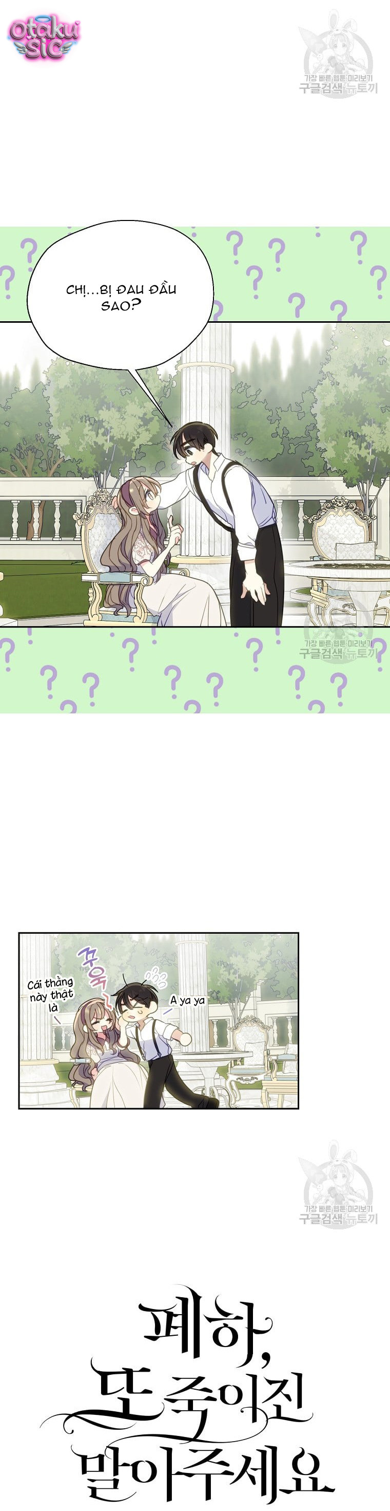 Bệ Hạ Xin Đừng Giết Tôi!!! - Chap 89 - Trang 18