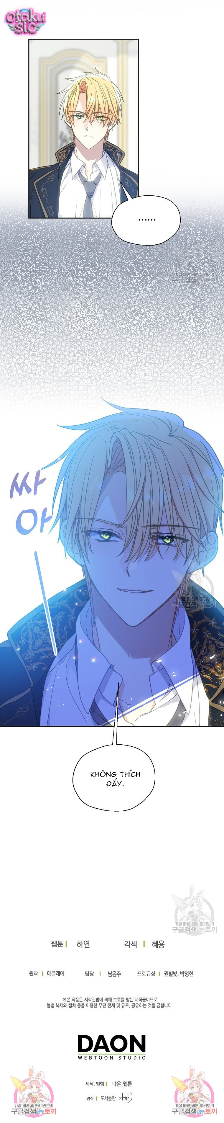 Bệ Hạ Xin Đừng Giết Tôi!!! - Chap 89 - Trang 32