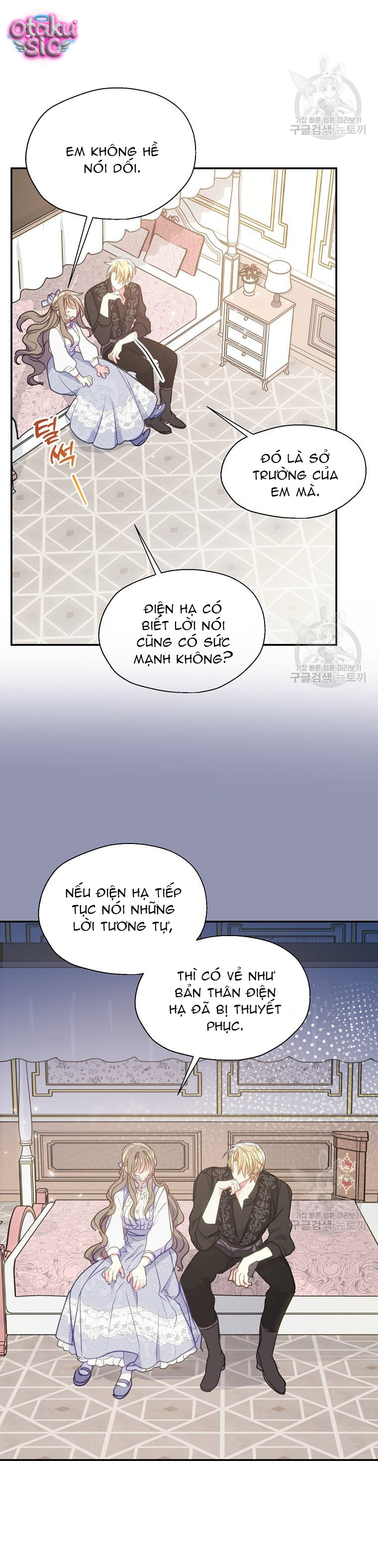 Bệ Hạ Xin Đừng Giết Tôi!!! - Chap 92 - Trang 11
