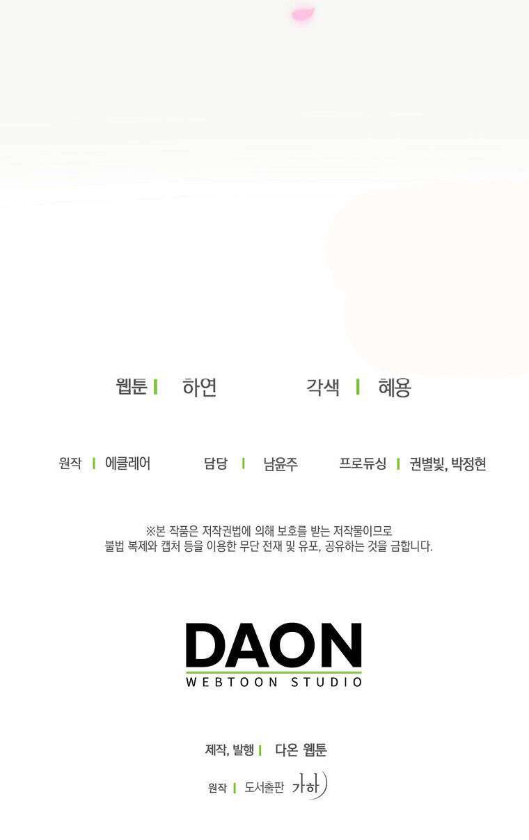 Bệ Hạ Xin Đừng Giết Tôi!!! - Chap 92 - Trang 32