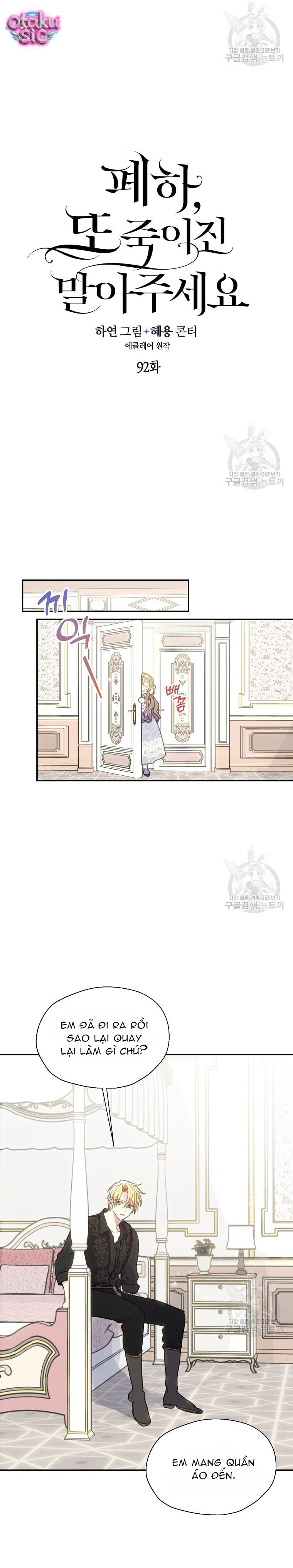 Bệ Hạ Xin Đừng Giết Tôi!!! - Chap 92 - Trang 8
