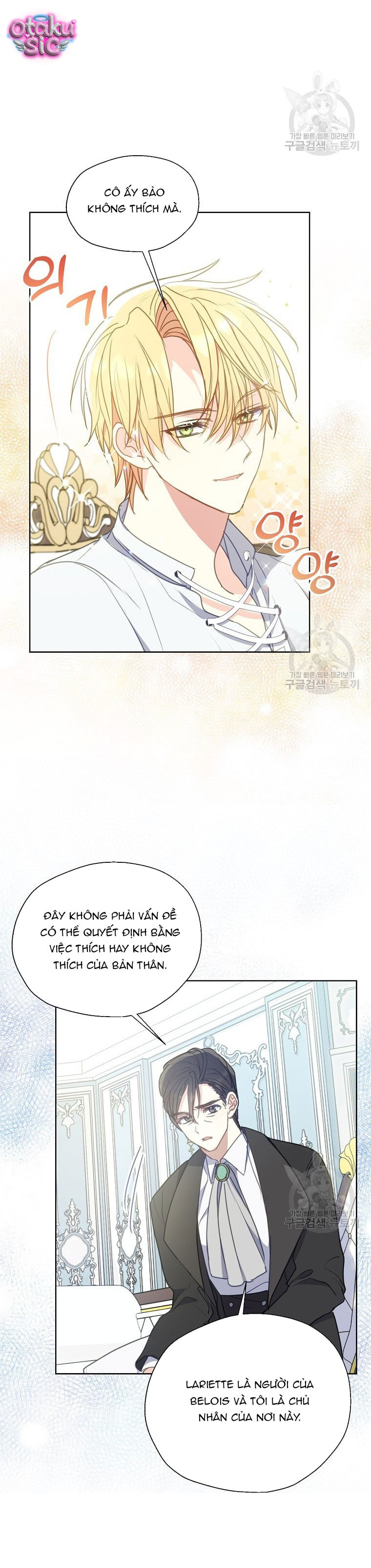 Bệ Hạ Xin Đừng Giết Tôi!!! - Chap 93 - Trang 13