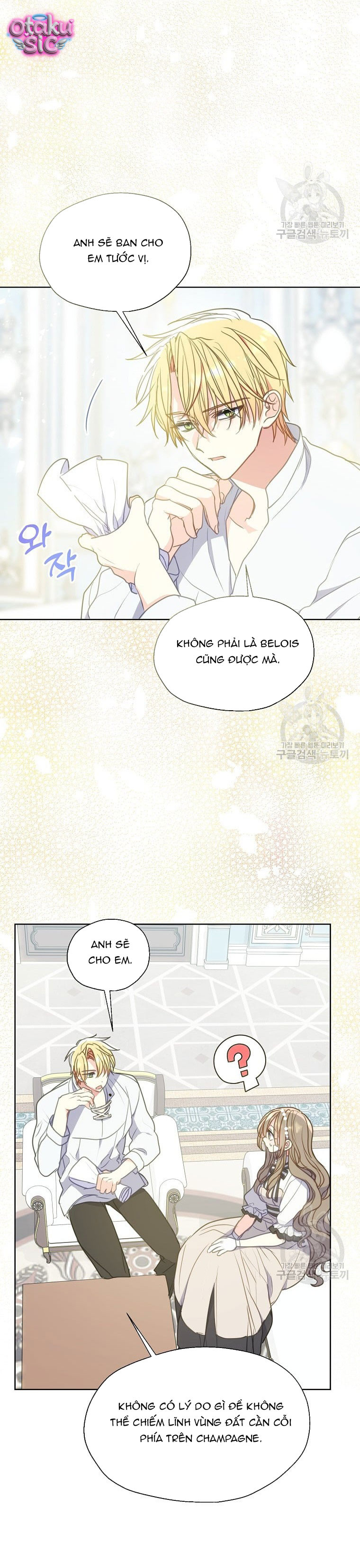 Bệ Hạ Xin Đừng Giết Tôi!!! - Chap 93 - Trang 17