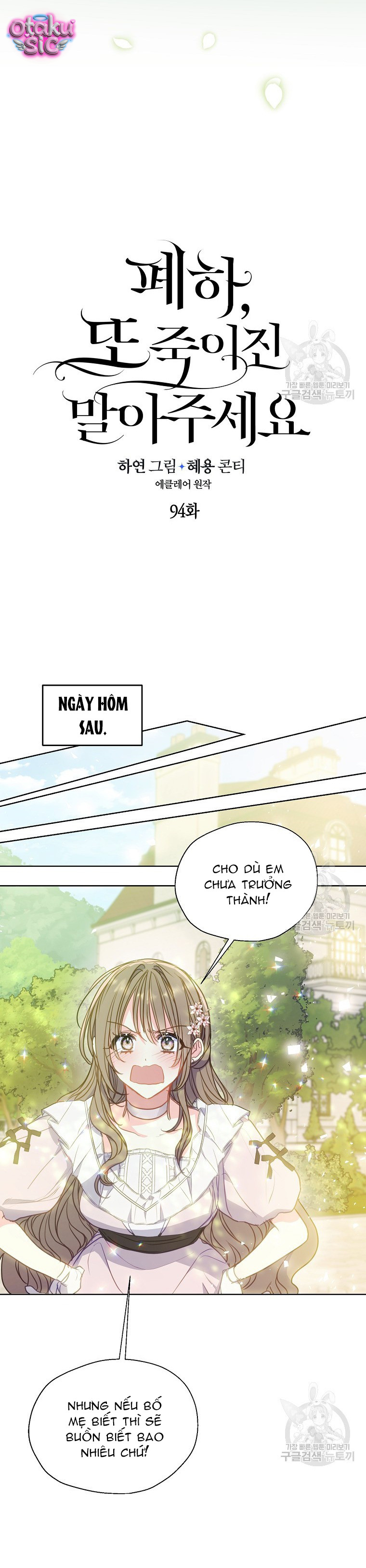 Bệ Hạ Xin Đừng Giết Tôi!!! - Chap 94 - Trang 11