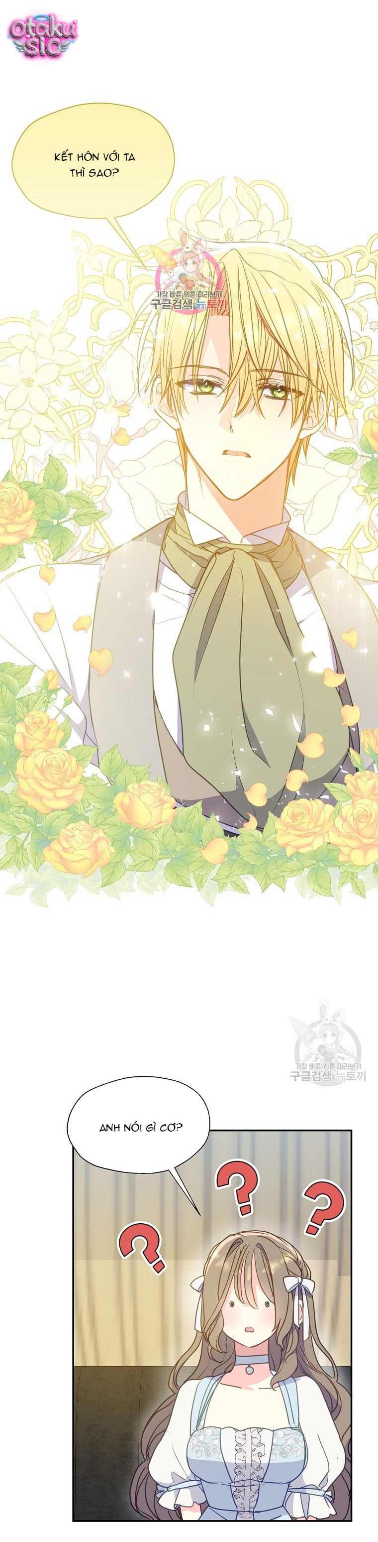 Bệ Hạ Xin Đừng Giết Tôi!!! - Chap 95 - Trang 3