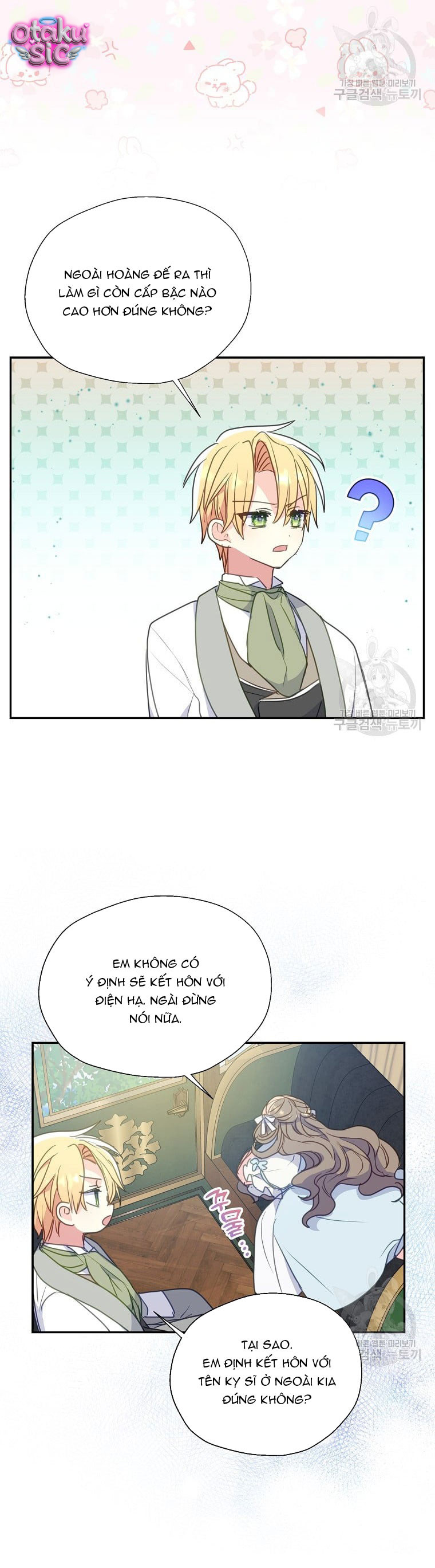 Bệ Hạ Xin Đừng Giết Tôi!!! - Chap 95 - Trang 5