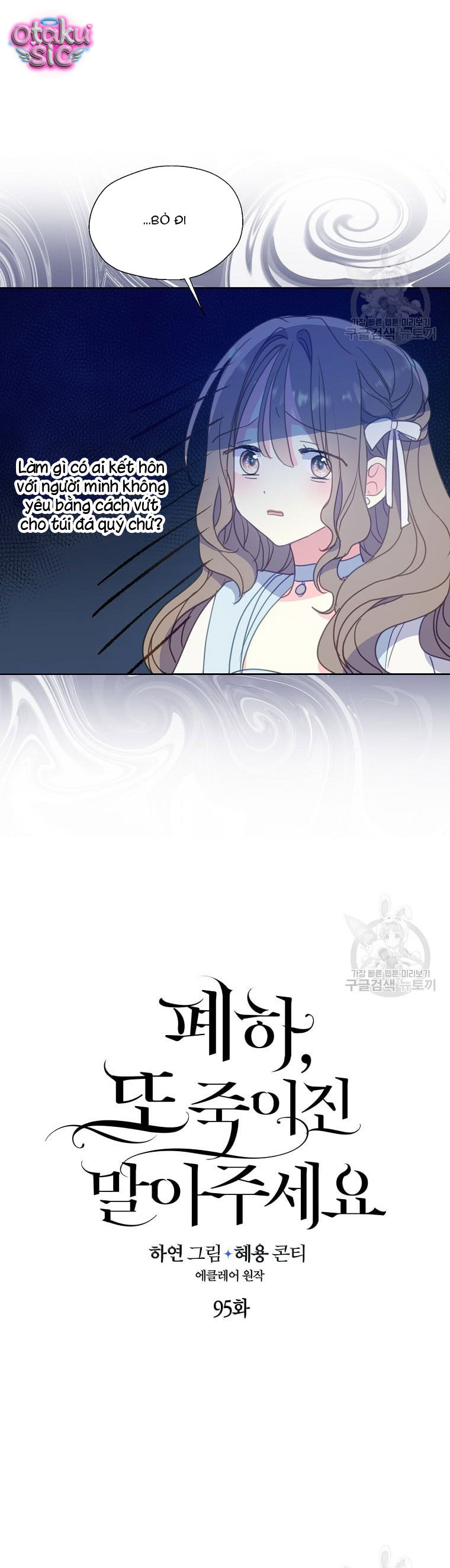 Bệ Hạ Xin Đừng Giết Tôi!!! - Chap 95 - Trang 9