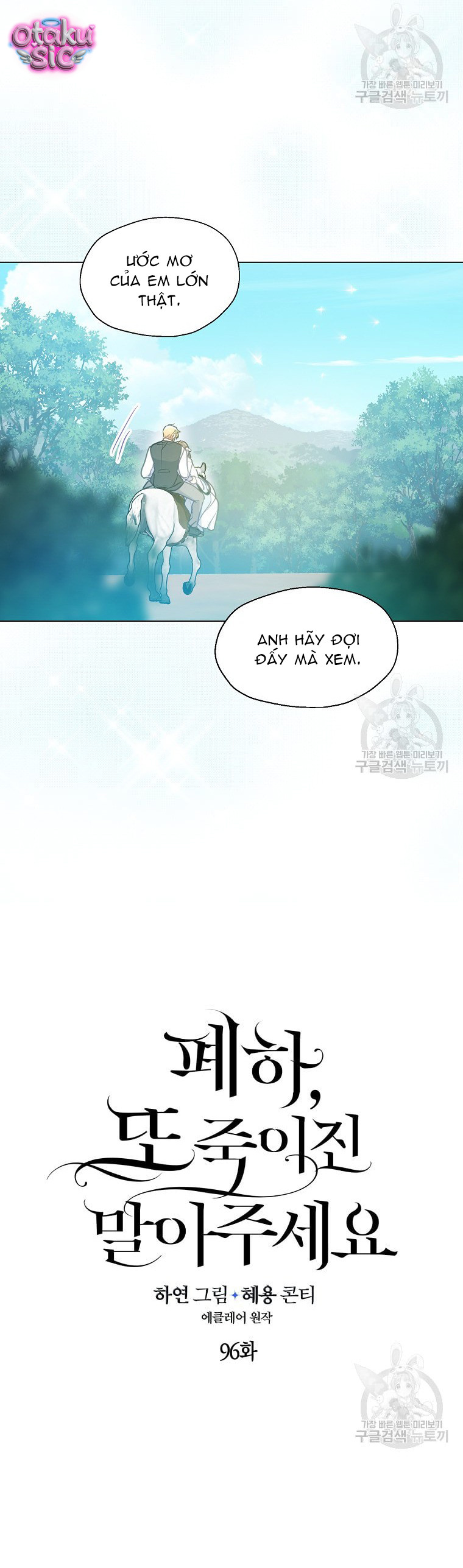 Bệ Hạ Xin Đừng Giết Tôi!!! - Chap 96 - Trang 16