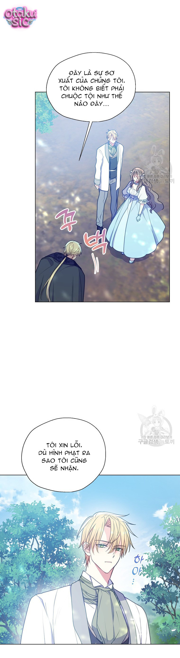 Bệ Hạ Xin Đừng Giết Tôi!!! - Chap 96 - Trang 5
