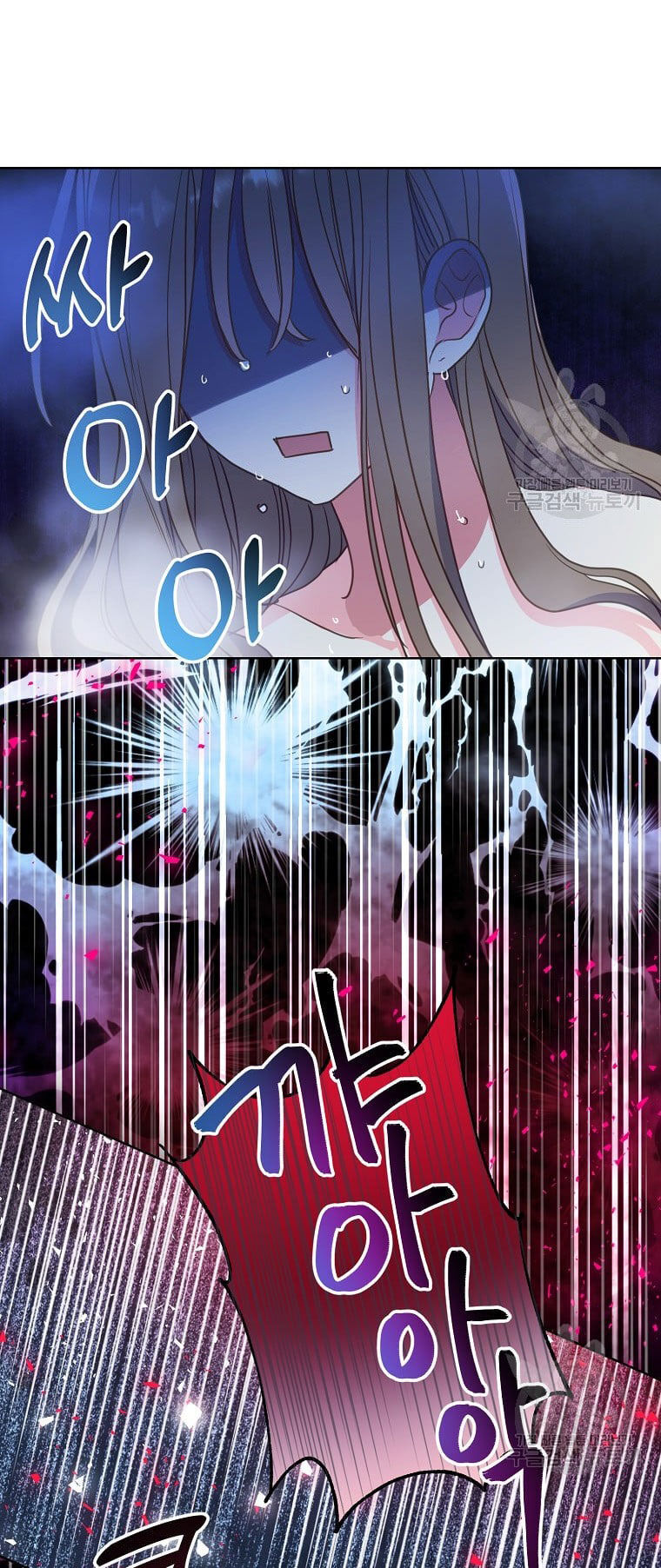 Bệ Hạ Xin Đừng Giết Tôi!!! - Chap 97 - Trang 31
