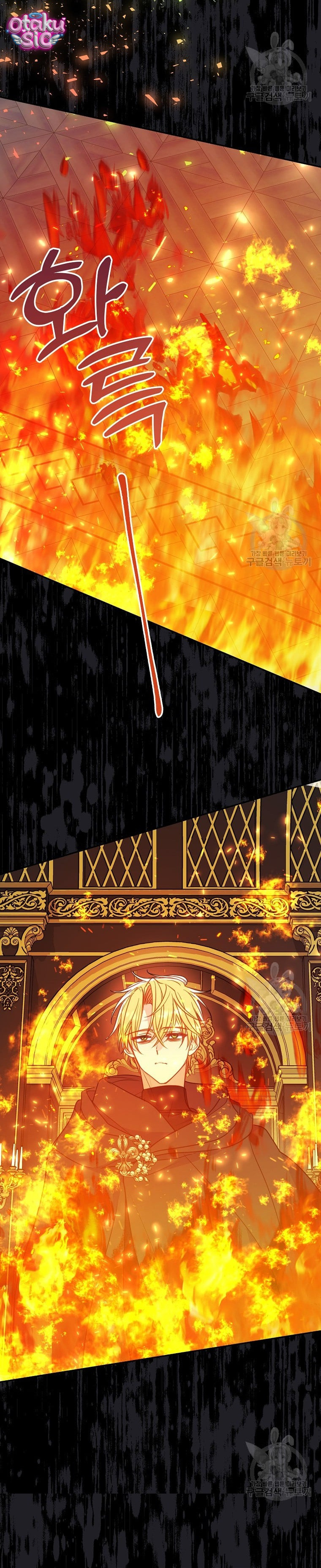Bệ Hạ Xin Đừng Giết Tôi!!! - Chap 98 - Trang 20