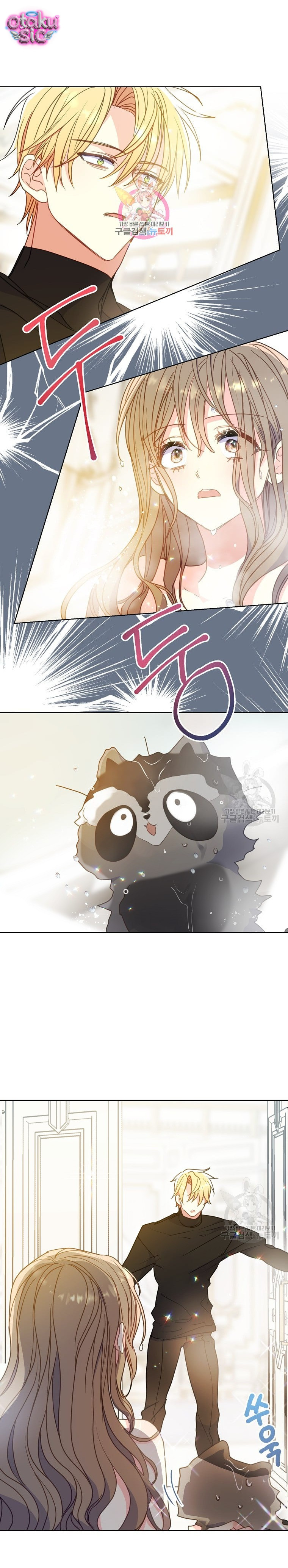 Bệ Hạ Xin Đừng Giết Tôi!!! - Chap 98 - Trang 3