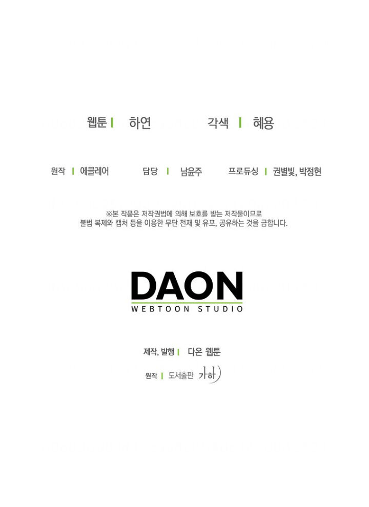 Bệ Hạ Xin Đừng Giết Tôi!!! - Chap 98 - Trang 33