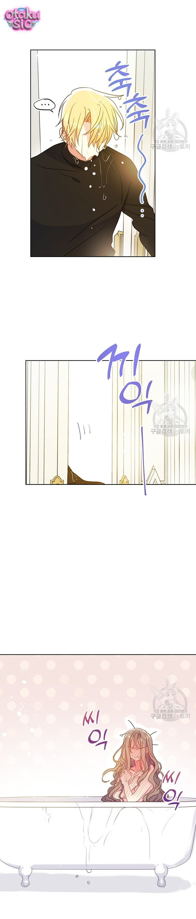 Bệ Hạ Xin Đừng Giết Tôi!!! - Chap 98 - Trang 5