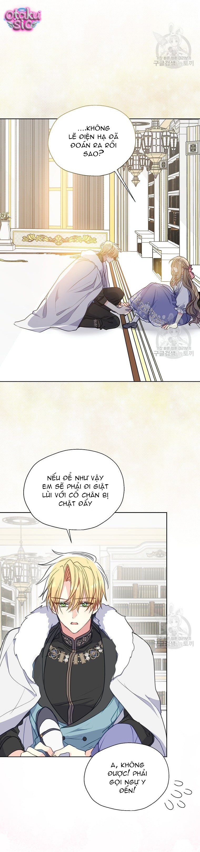 Bệ Hạ Xin Đừng Giết Tôi!!! - Chap 99 - Trang 23