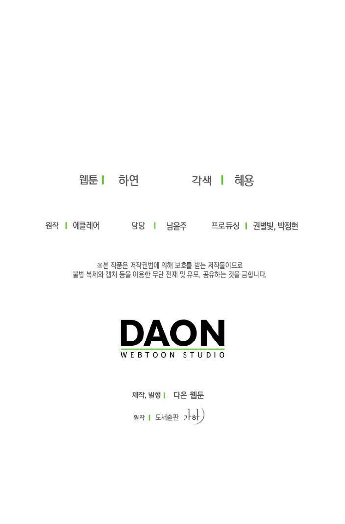 Bệ Hạ Xin Đừng Giết Tôi!!! - Chap 99 - Trang 39