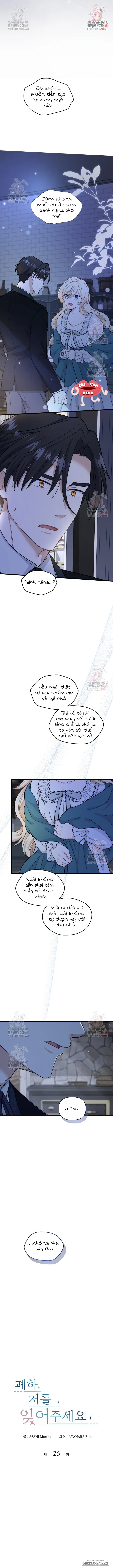 Bệ Hạ, Xin Hãy Quên Tôi Đi - Chap 26 - Trang 1
