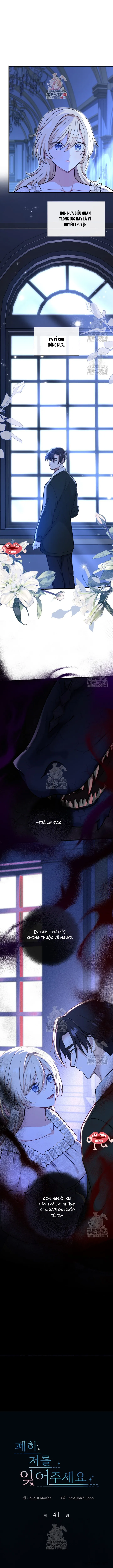 Bệ Hạ, Xin Hãy Quên Tôi Đi - Chap 41 - Trang 1