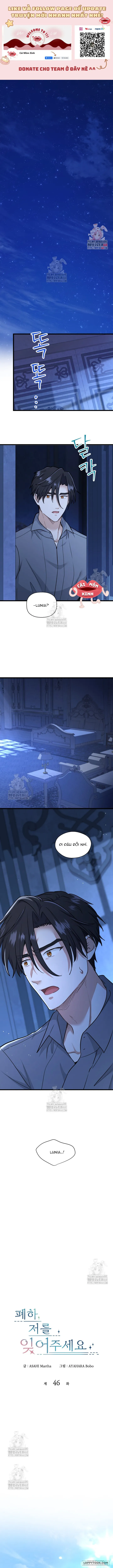 Bệ Hạ, Xin Hãy Quên Tôi Đi - Chap 46 - Trang 1