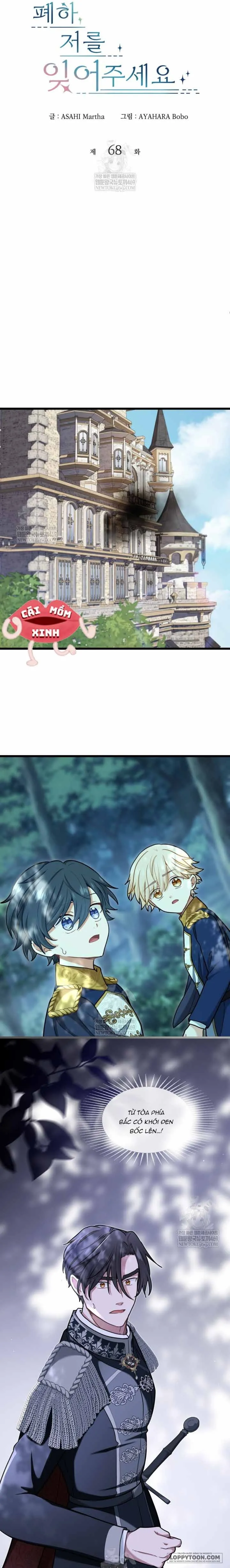 Bệ Hạ, Xin Hãy Quên Tôi Đi - Chap 68 - Trang 3