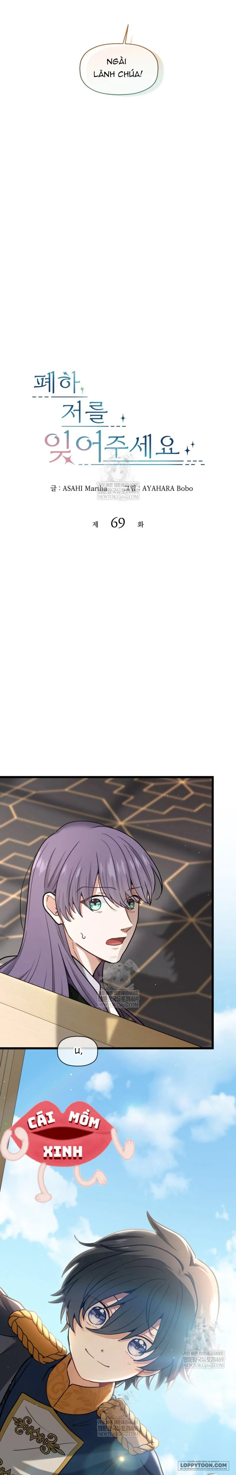 Bệ Hạ, Xin Hãy Quên Tôi Đi - Chap 69 - Trang 3