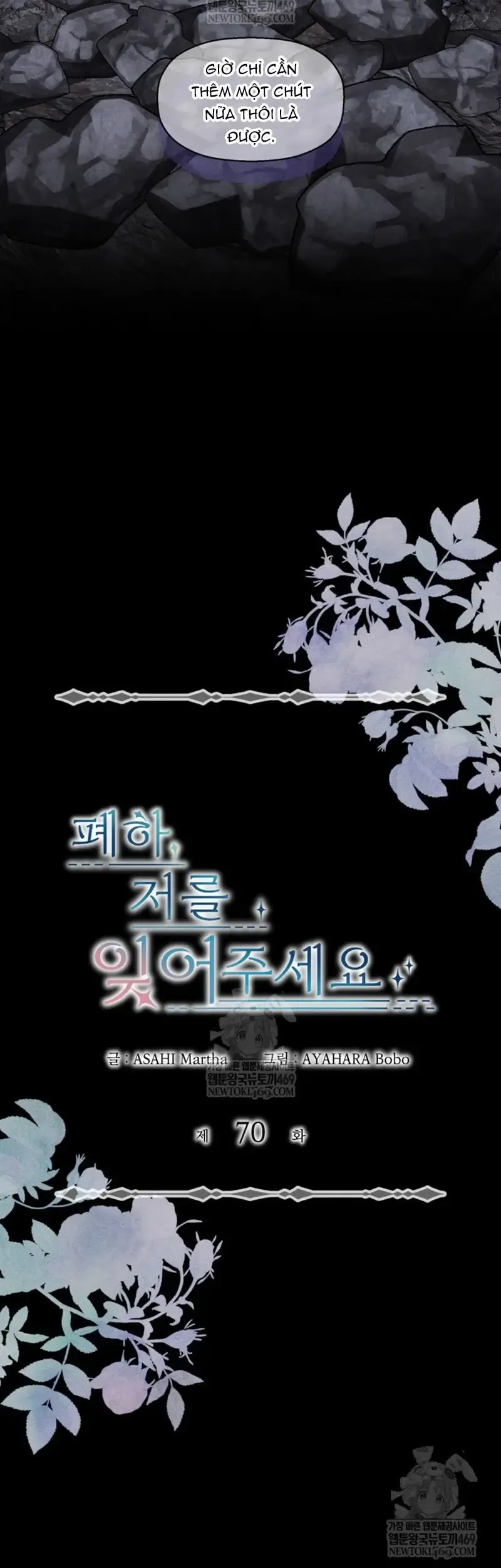 Bệ Hạ, Xin Hãy Quên Tôi Đi - Chap 70 - Trang 4