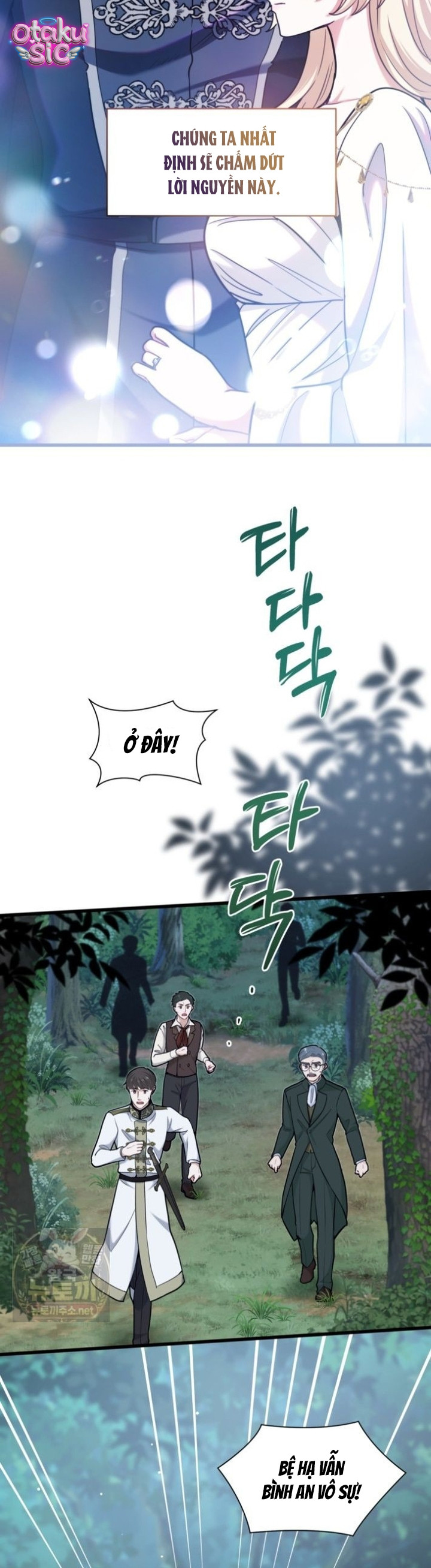 Bệ Hạ, Xin Hãy Quên Tôi Đi - Chap 76 - Trang 7