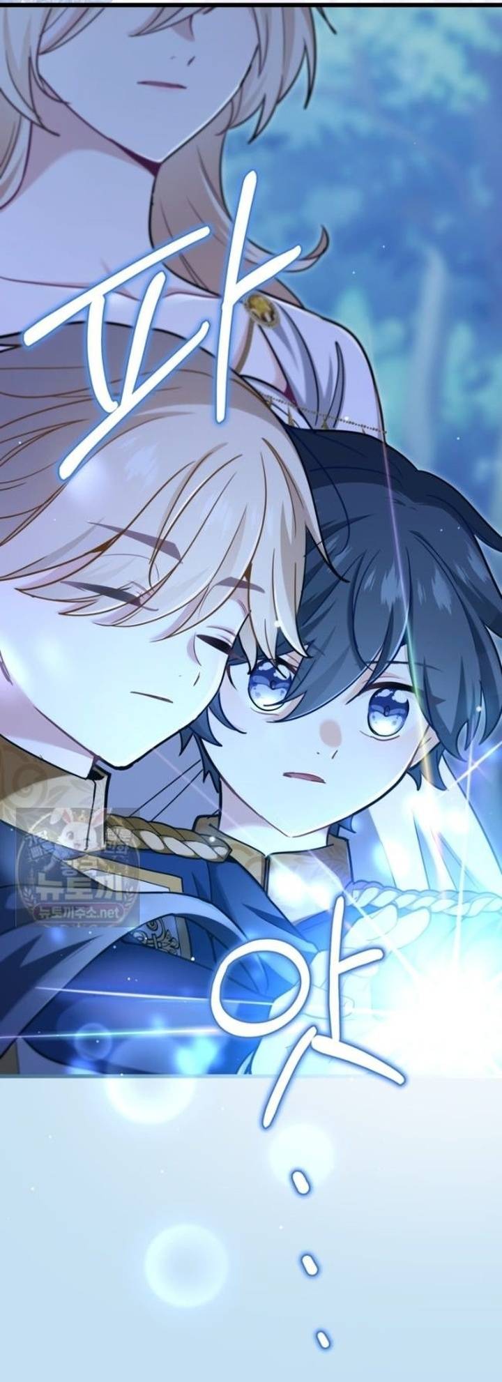 Bệ Hạ, Xin Hãy Quên Tôi Đi - Chap 82 - Trang 26