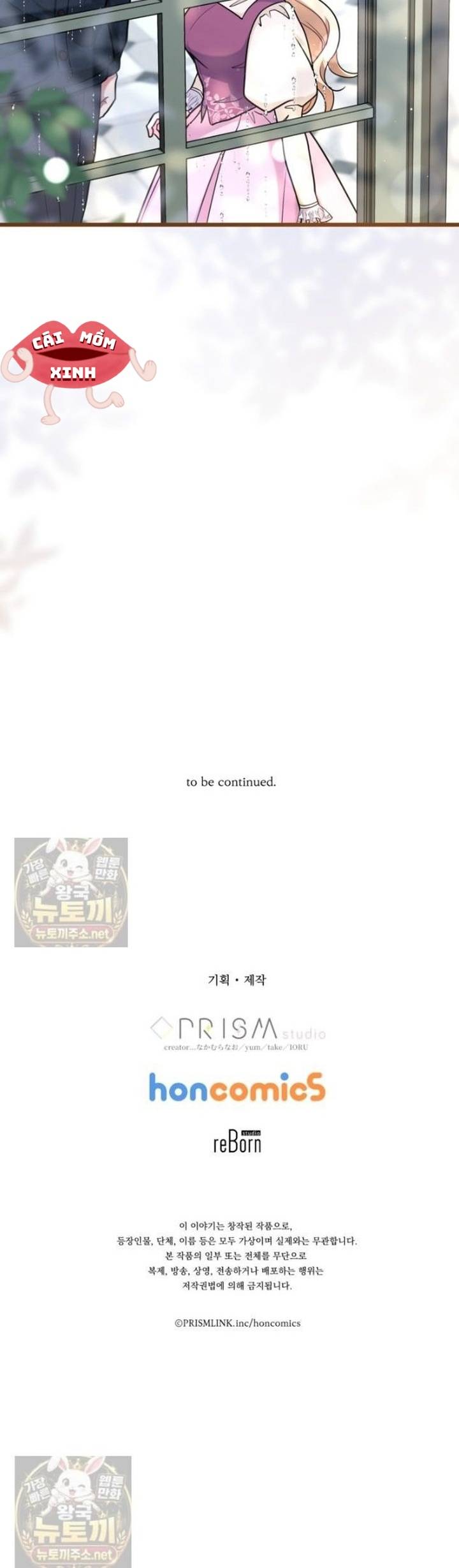 Bệ Hạ, Xin Hãy Quên Tôi Đi - Chap 82 - Trang 36