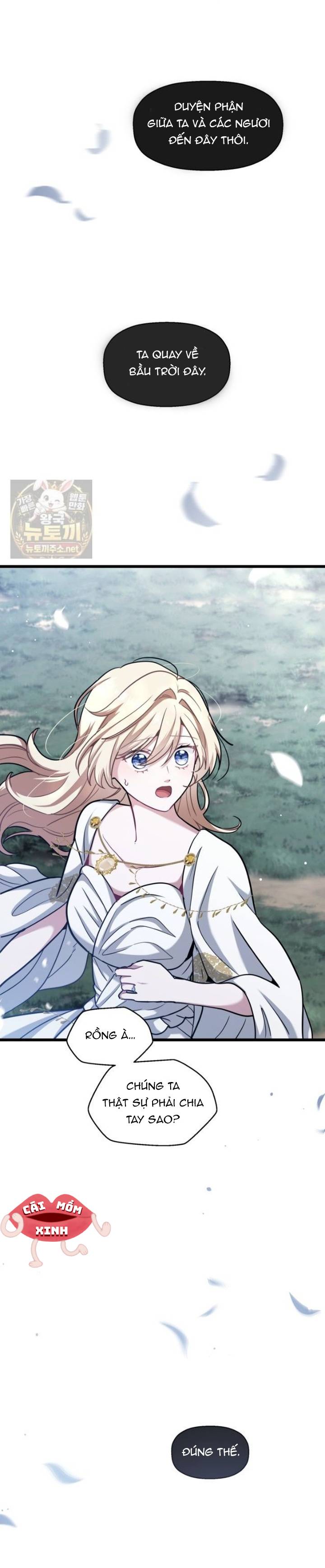 Bệ Hạ, Xin Hãy Quên Tôi Đi - Chap 83 - Trang 12