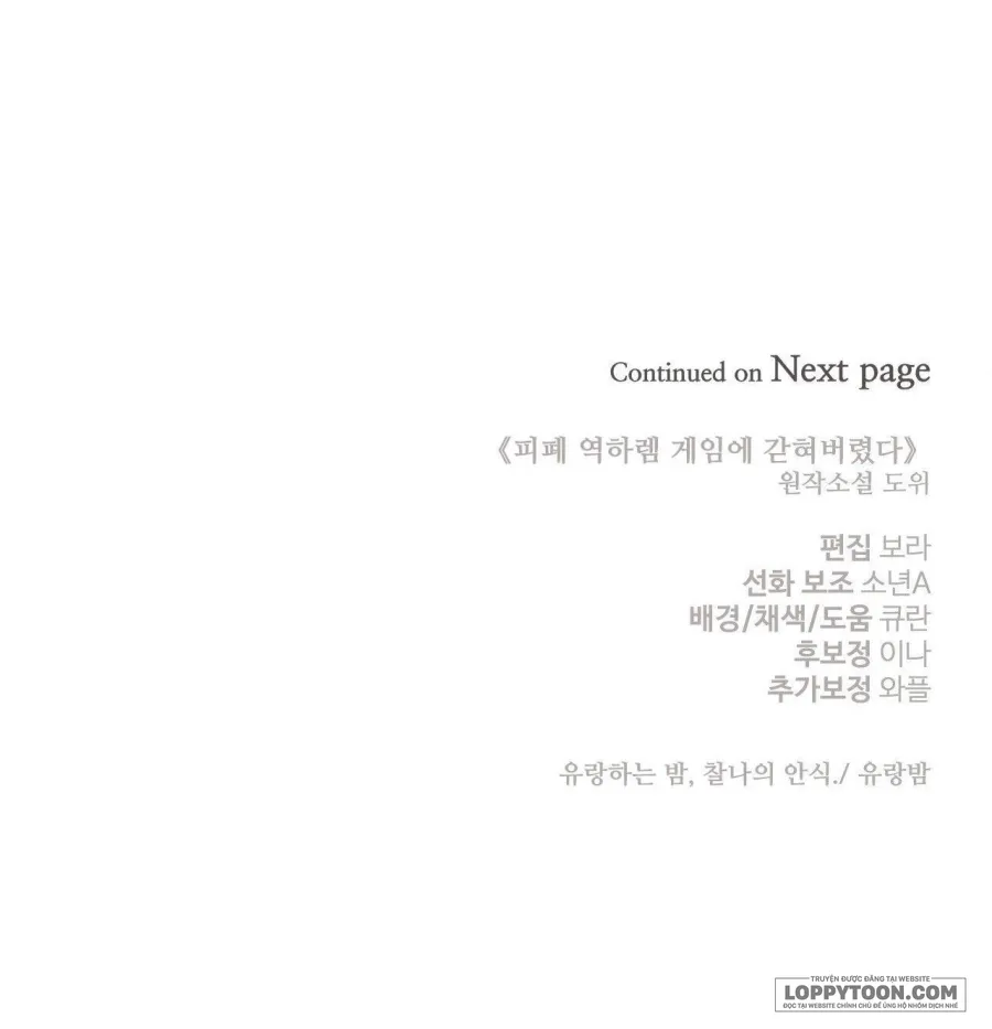 Bị Mắc Kẹt Trong Trò Chơi Harem Ngược Vô Vọng - Chap 10 - Trang 49
