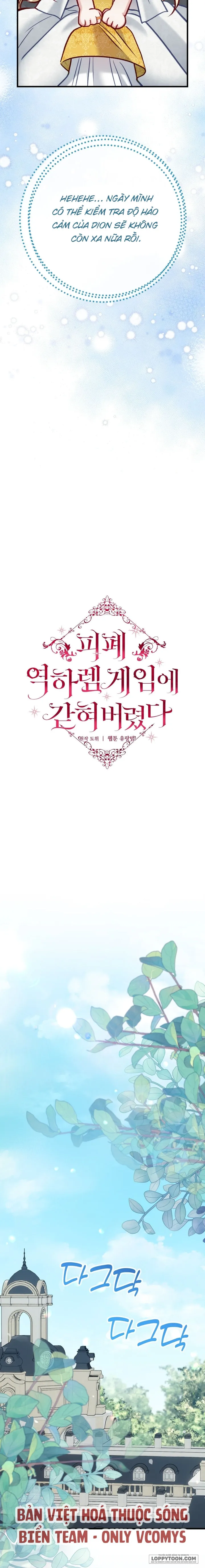 Bị Mắc Kẹt Trong Trò Chơi Harem Ngược Vô Vọng - Chap 39 - Trang 17