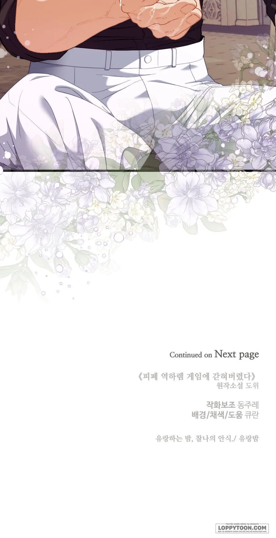 Bị Mắc Kẹt Trong Trò Chơi Harem Ngược Vô Vọng - Chap 8 - Trang 44