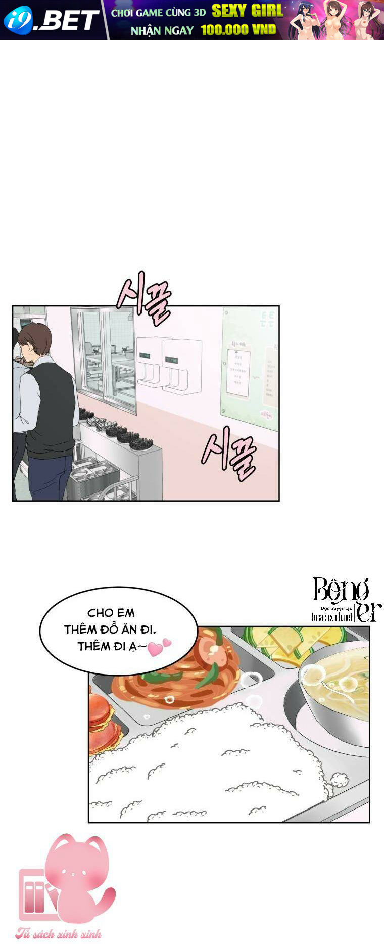 Bí Mật Highteen - Chap 13 - Trang 11