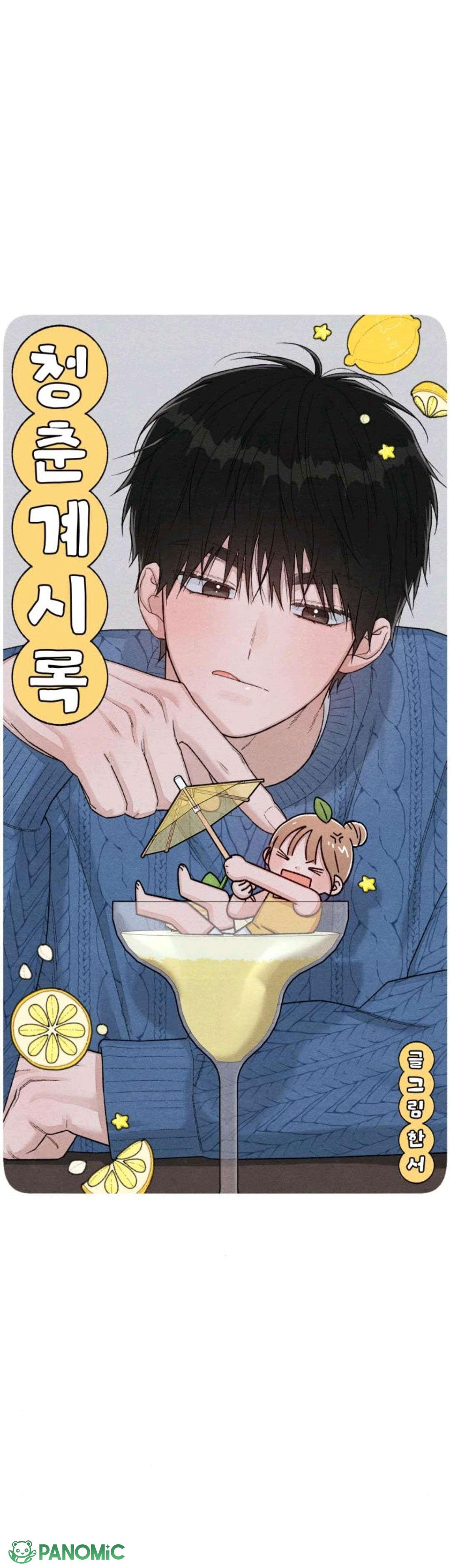 Bí Mật Thanh Xuân - Chap 133 - Trang 18