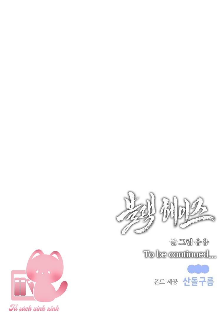 Black Haze - Chap 19 - Trang 45